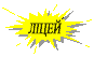  ліцей 